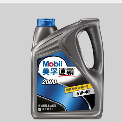 美孚速霸2000 5W-40 高效潤滑油的批發(fā)指南