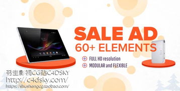 解鎖創(chuàng)意營銷 免費獲取電視購物風(fēng)格的商品促銷展臺與LED燈箱制作模板